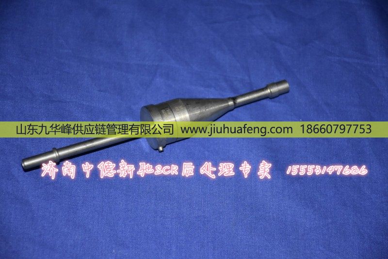 供应陕汽尿素喷嘴DZ95259740701/DZ95259740701