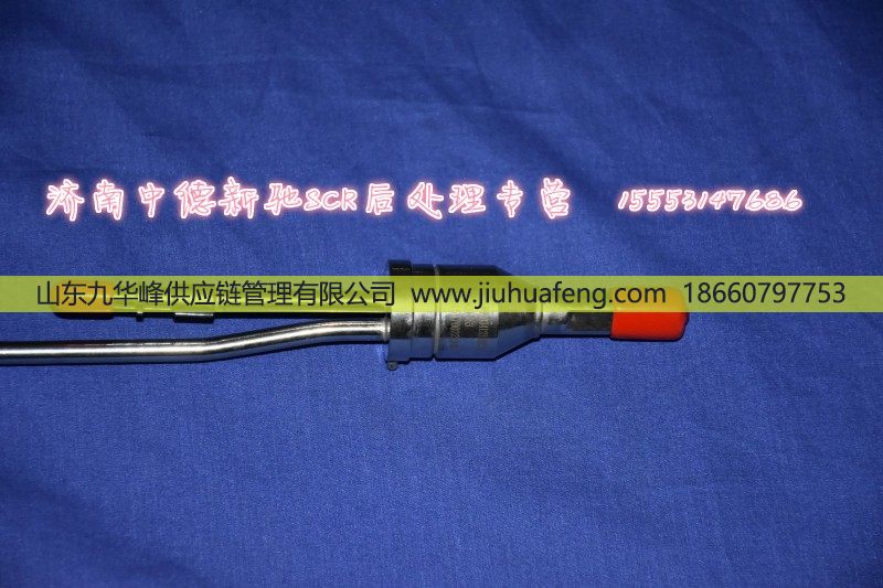WG1034121102,,山东九华峰供应链管理有限公司