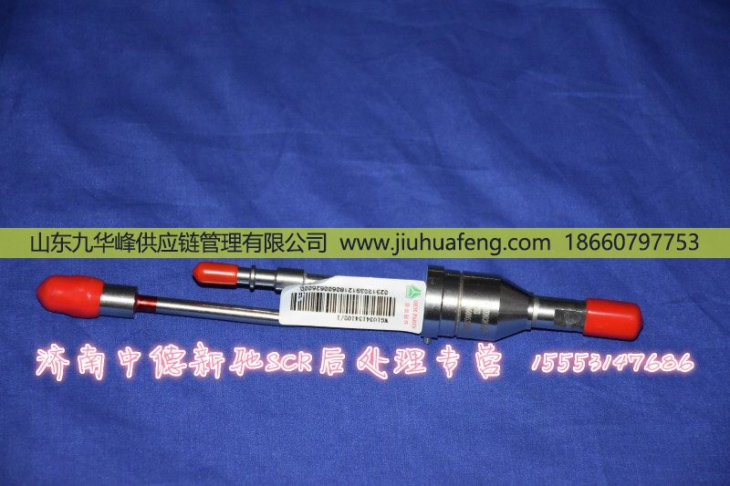 WG1034134102,,山东九华峰供应链管理有限公司