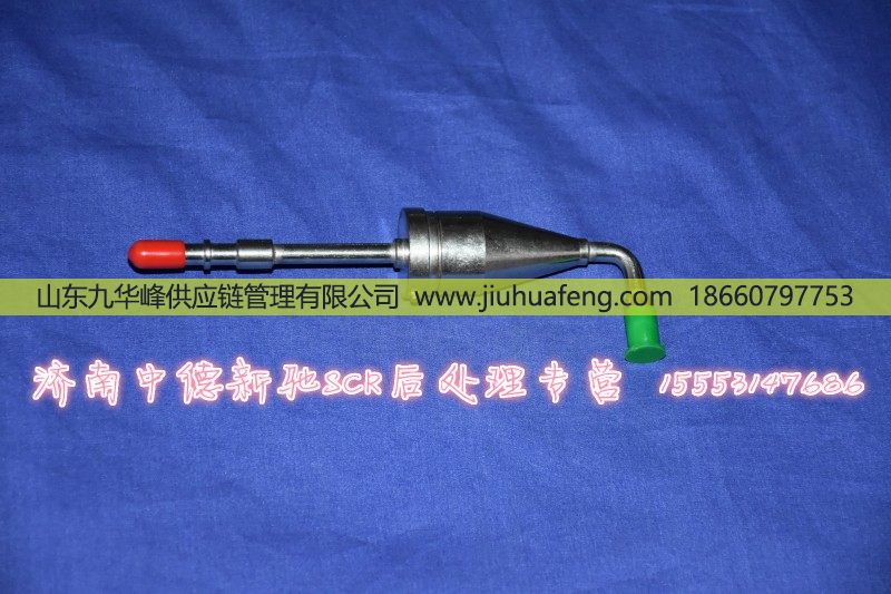 供应玉柴尿素喷嘴/