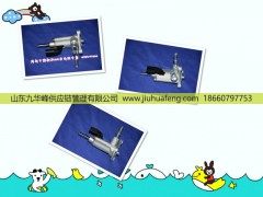 1161210-71u/b,,山東九華峰供應(yīng)鏈管理有限公司