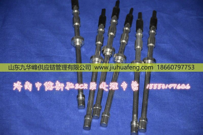 JKE00365,,山東九華峰供應(yīng)鏈管理有限公司