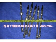 JKE00365,,山東九華峰供應(yīng)鏈管理有限公司