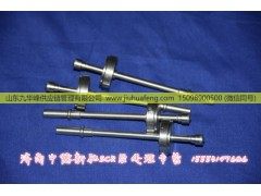 ,,山东九华峰供应链管理有限公司