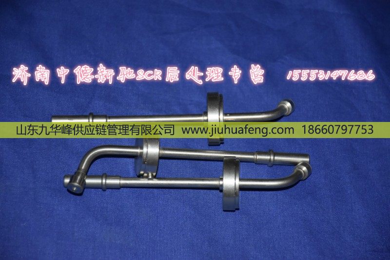 ,,山東九華峰供應(yīng)鏈管理有限公司