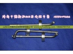 ,,山東九華峰供應(yīng)鏈管理有限公司