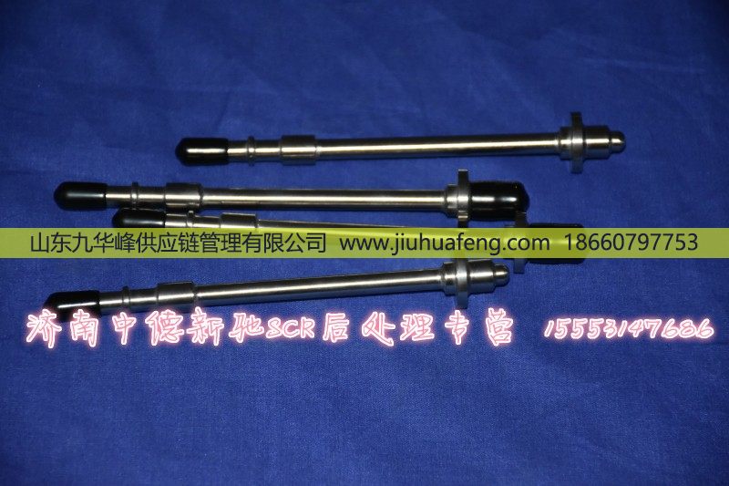 ,,山東九華峰供應(yīng)鏈管理有限公司