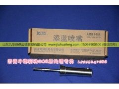 04.1205.17121300,,山东九华峰供应链管理有限公司