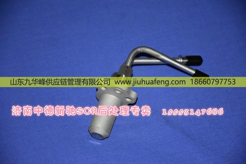 供应凯德斯尿素喷嘴/