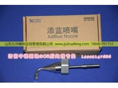 03.1205.17111000,,山东九华峰供应链管理有限公司