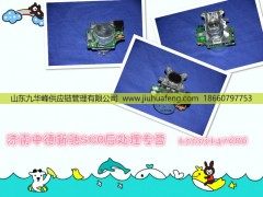 ,,山东九华峰供应链管理有限公司
