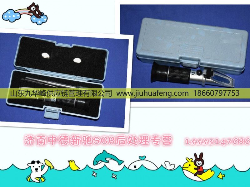 ,,山东九华峰供应链管理有限公司
