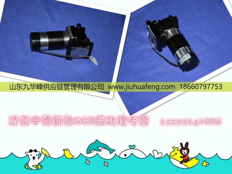 ,,山东九华峰供应链管理有限公司