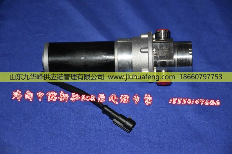 VG1034121001/1,,山東九華峰供應(yīng)鏈管理有限公司