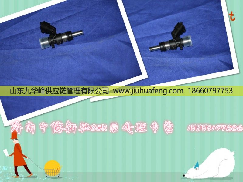 ,,山东九华峰供应链管理有限公司