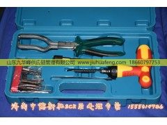 ,,山东九华峰供应链管理有限公司