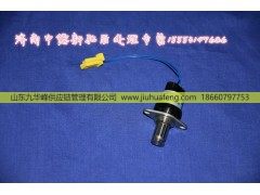 ,,山東九華峰供應(yīng)鏈管理有限公司