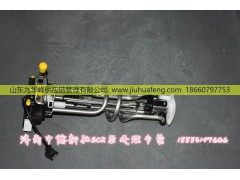 ,,山東九華峰供應(yīng)鏈管理有限公司