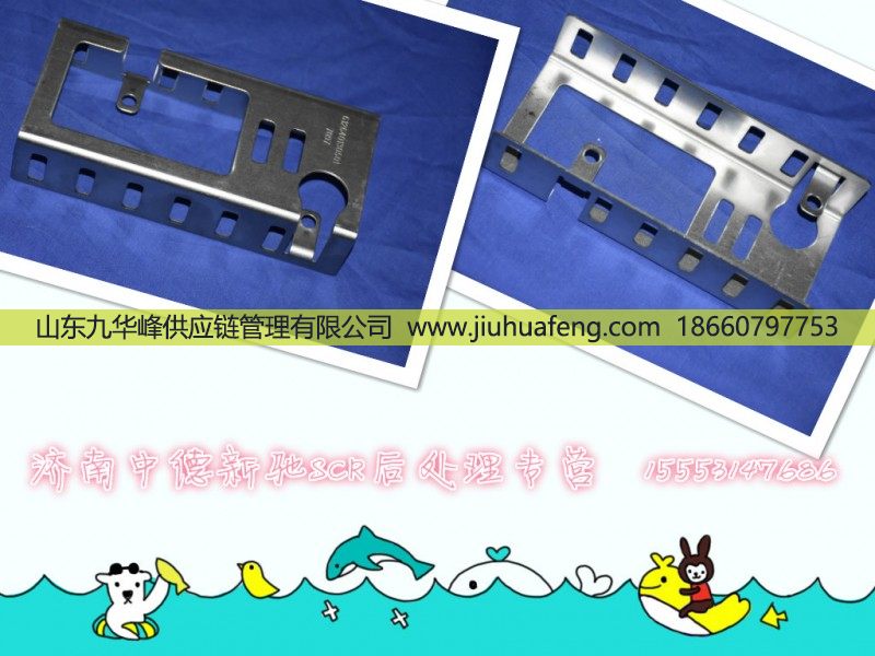 612640130501,,山东九华峰供应链管理有限公司