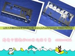 612640130501,,山东九华峰供应链管理有限公司