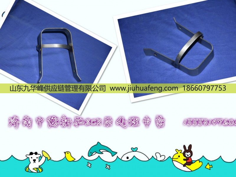 612640130500,,山东九华峰供应链管理有限公司