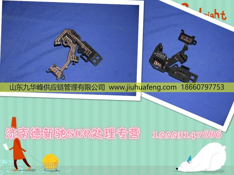 供應(yīng)博世6.5線路板/