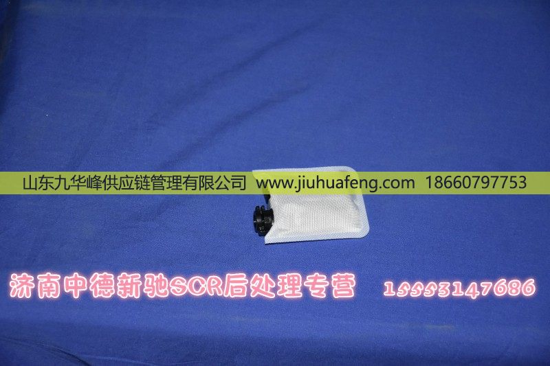 供应液位传感器滤网J2P0776/J2P0776