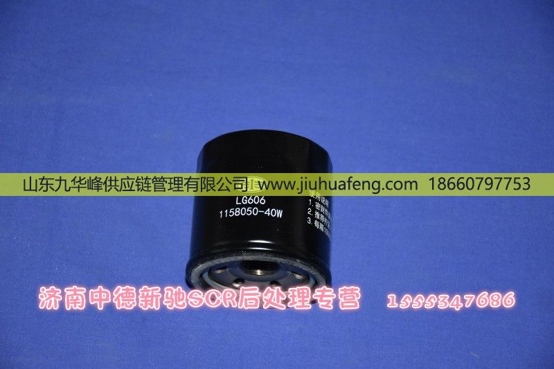 供应解放油气分离器1158010-40w/1158010-40w