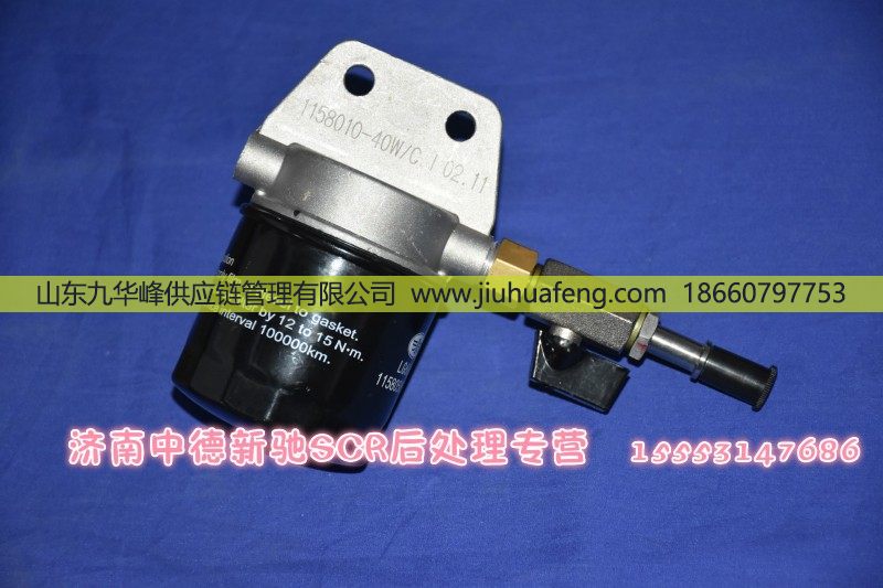1158010-40w/c,,山东九华峰供应链管理有限公司