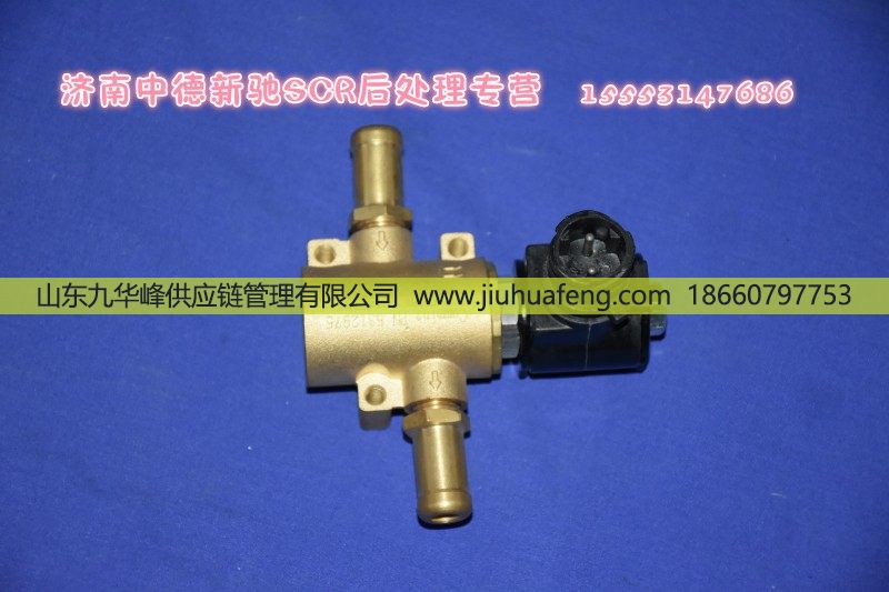 供應(yīng)康明斯加熱電磁閥(不帶線)/