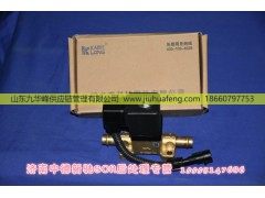 04.1205.1503000,,山东九华峰供应链管理有限公司