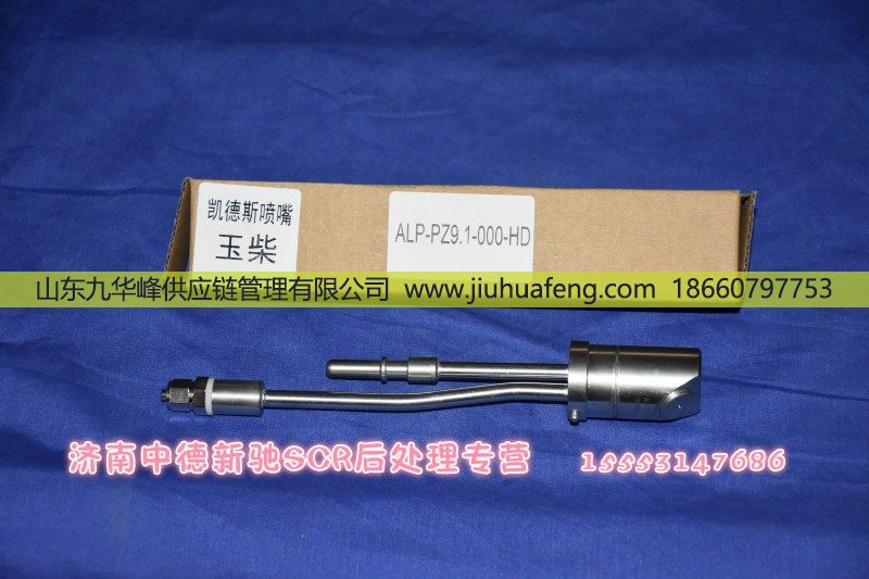 MA820046,,山东九华峰供应链管理有限公司