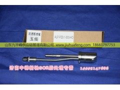 MA820046,,山东九华峰供应链管理有限公司