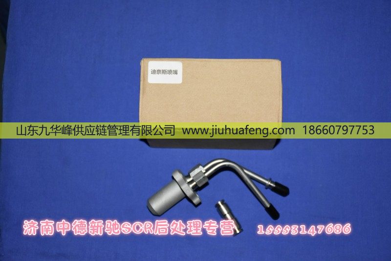,,山东九华峰供应链管理有限公司