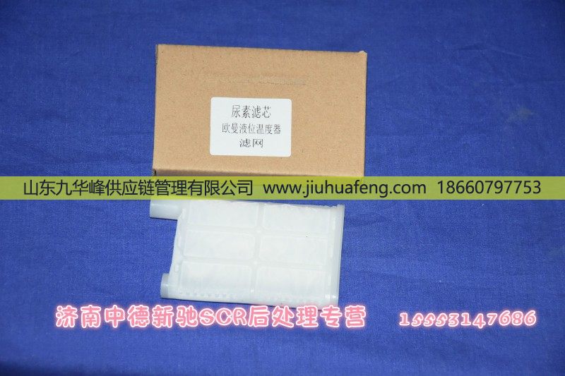 供应康明斯液位传感器滤网/