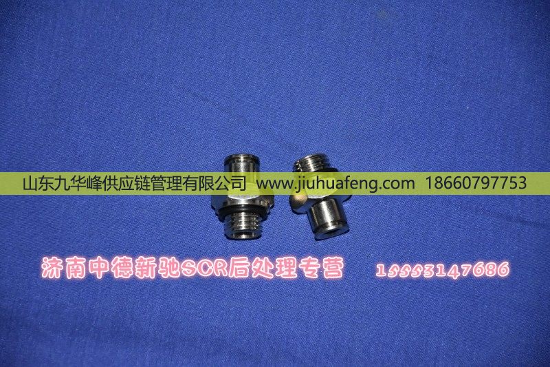 供应依米泰克快插/