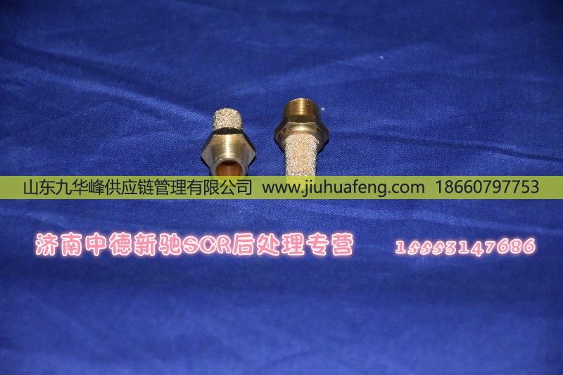 供应废气控制阀接头/