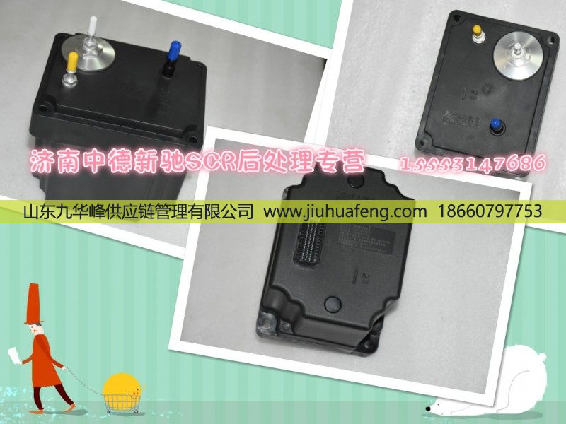 04.1205.13321000X,,山东九华峰供应链管理有限公司