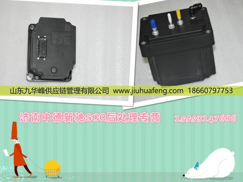 04.1205.13240060X,,山东九华峰供应链管理有限公司