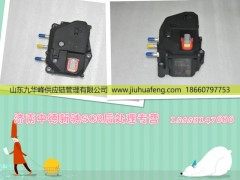 04.1205.13631000,,山东九华峰供应链管理有限公司