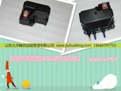 04.1205.13633000,,山东九华峰供应链管理有限公司