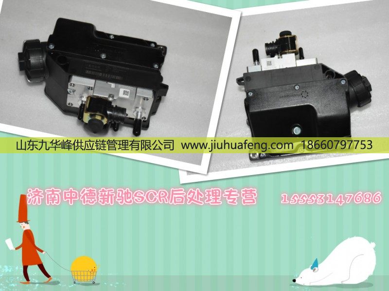 J0100-120540D-A83,,山东九华峰供应链管理有限公司