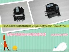 ,,山東九華峰供應(yīng)鏈管理有限公司