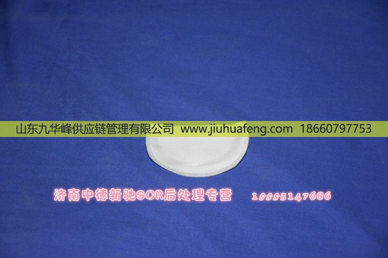 JS21530,,山东九华峰供应链管理有限公司