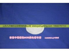 JS21530,,山东九华峰供应链管理有限公司