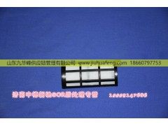JZS0284,,山东九华峰供应链管理有限公司