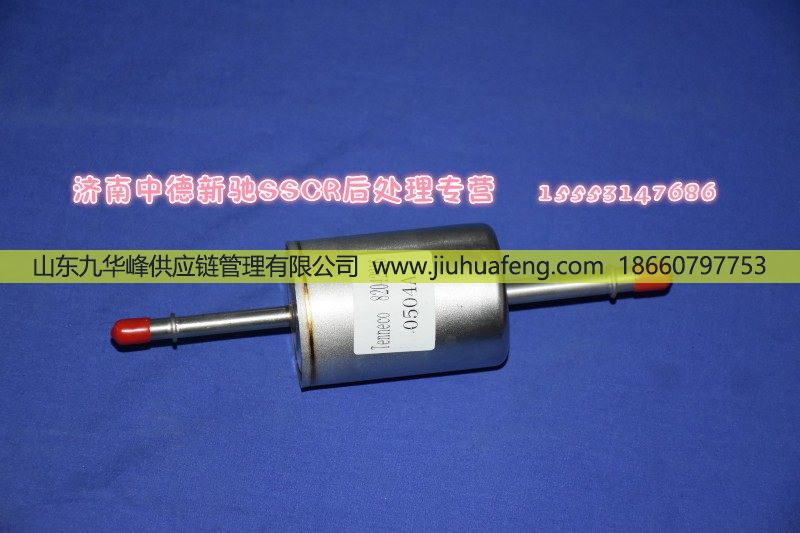 ,,山东九华峰供应链管理有限公司