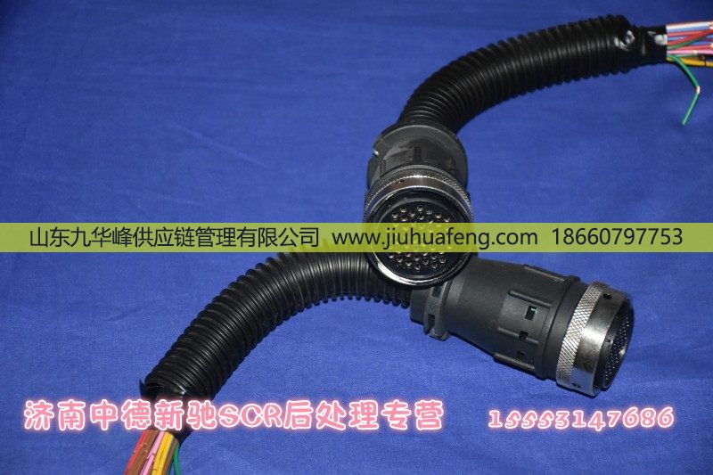 ,,山东九华峰供应链管理有限公司