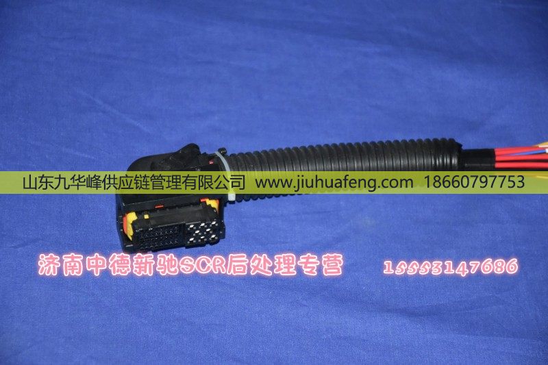 ,,山东九华峰供应链管理有限公司