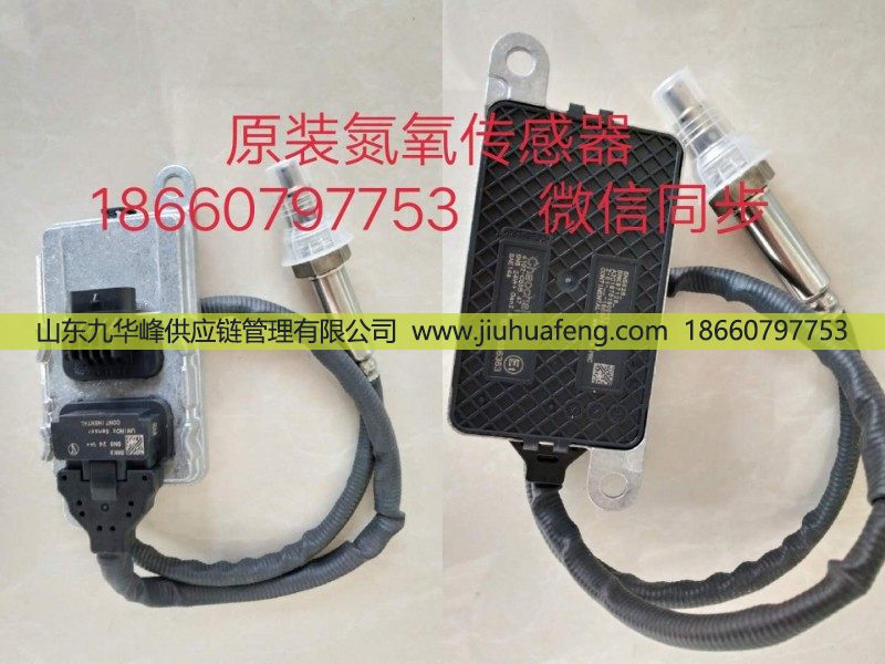 供應凱龍氮氧傳感器01.1205.15502000/01.1205.15502000